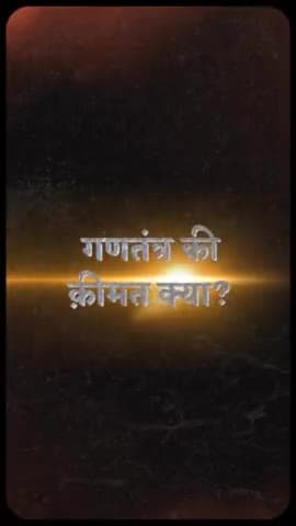 #republicday #republicday2023