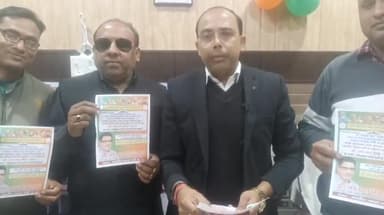 बरेली मुरादाबाद खंड स्नातक में डॉ. जयपाल सिंह व्यस्त को विजई बनाएंगे मेरे सम्मानित अधिवक्ता साथी एवं स्नातक साथी गण