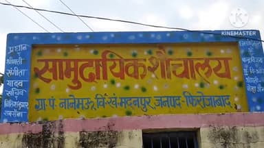 शिकोहाबाद: गांव नाने मऊ में समर से निकला अत्यधिक गर्म पानी, देखने वालों की लगी भीड़