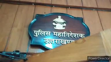 देहरादून: पुलिस विभाग में 12 उप निरीक्षकों की निरीक्षक पद पर हुई पदोन्नति, देहरादून पुलिस मुख्यालय से लिस्ट हुई जारी