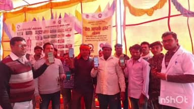 गुना नगर: रेहपुरा ग्राम में आयुष चिकित्सा शिविर में 356 रोगियों को परामर्श व निःशुल्क औषधियों का किया गया वितरण