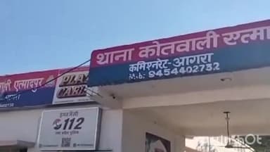 एत्मादपुर: सुरक्षा व्यवस्था के मद्देनजर रखते हुए थाना एत्मादपुर पुलिस ने कस्बे में किया पैदल गस्त थाना अध्यक्ष मैं फोर्स के मौजूद र