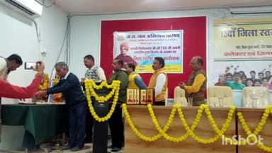 गुना नगर: शीतल रघुवंशी को मुख्यमंत्री सामुदायिक नेतृत्व क्षमता विकास पाठ्यक्रम के तहत मिला ब्लॉक का बेस्ट स्टूडेंट पुरस्कार