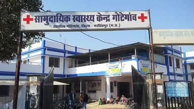 गोटेगांव: ग्राम दरगड़ा के पास घटी सड़क दुर्घटना में एक अज्ञात व्यक्ति हुआ घायल, एंबुलेंस से लाया गया CHC