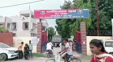 समस्तीपुर: दलसिंहसराय पर इंटरमीडिएट छात्र की हत्याकांड के खिलाफ महावीर चौक को किया गया जाम