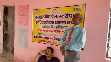 #मुसहर #मंच #महराजगंज द्वारा#शराब #गांजा न पिने ,  #महिला_हिंसा न करने पर #जागरूकता #गीत #Gender #DM #Maharajganj