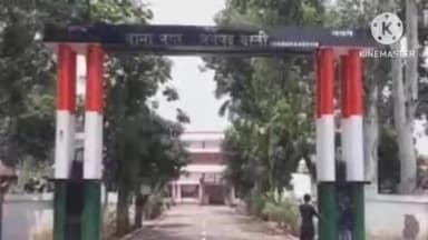 बस्ती: रुपया लेने के बाद जमीन ना देने के मामले में नगर पुलिस ने दर्ज किया केस, मुंडेरवा थाना क्षेत्र के पकडी चंदा गांव का मामला