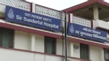 बीएचयू में फर्जी इंटर्न मामले में समिति ने वीसी को सौंपी रिपोर्ट, जल्द हो सकती है कार्रवाई