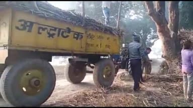 सुल्तानपुर: अन्नपूर्णा नगर गांव के पास पंडित की बगिया मोड़ पर अनियंत्रित होकर पलटी गन्ने से लदी ट्रैक्टर-ट्राॅली, कोई हताहत नहीं