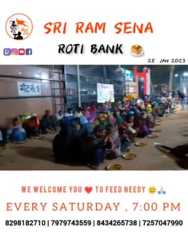 श्री राम सेना रोटी बैंक
#जय_श्री _राम
@hinduvhomi