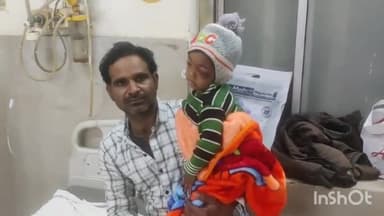 लाडपुरा: प्रेम नगर इलाके में घर की छत पर खेल रही मासूम बालिका छत से गिरी, गंभीर घायल होने के कारण एमबीएस अस्पताल में भर्ती