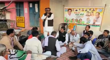 देवेंद्रनगर: ब्लॉक कांग्रेस कमेटी देवेन्द्रनगर के मंडलम बराछ में आयोजित हुआ हाथ से हाथ जोड़ो अभियान, क्षेत्रीय विधायक रहे उपस्थित