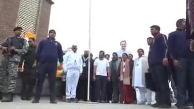 #Rahul_Gandhi जी द्वारा राष्ट्रीय ध्वजारोहण किया गया| #लाल_चौक,_श्रीनगर_जम्मू_कश्मीर | #BharatJodoYatra