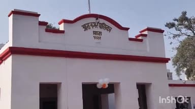 आरा: नगर निगम आरा की बनी सशक्त स्थाई समिति, 6 फरवरी को सदस्यों को दिलाई जाएगी शपथ