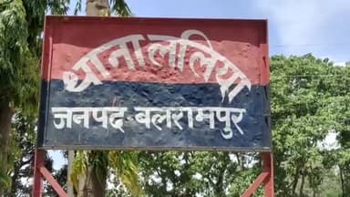 बलरामपुर: थाना ललिया पुलिस ने तीन सप्ताह पहले घर से लापता हुई विवाहिता को बरामद कर पति के साथ भेजा घर