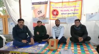 टीकमगढ़: जिला अस्पताल में लैब टेक्नीशियन एवं लैब असिस्टेंट की आज 18वें दिन भी हड़ताल जारी, मरीजों को हो रही परेशानियां