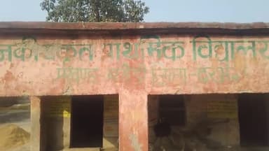 #लोकतंत्र_बचाओ_देश_बचाओ_रैली, गांधी मैदान पटना, 15 फरवरी 2023।
में ग्रामीण शिक्षा का बदतर हालत भी अहम सवाल हैं।जरूर सुने