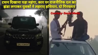 टशन दिखाना पड़ा महंगा पहुंच गए सलाखों के पीछे।#dabang #tussion #sspbareilly