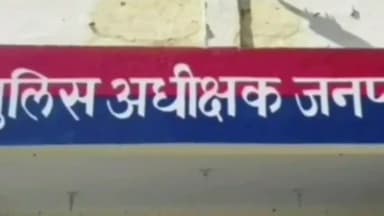गोंडा: जिला पुलिस ने शांति भंग को लेकर विभिन्न थाना क्षेत्रों से 11 लोगों को किया गिरफ्तार