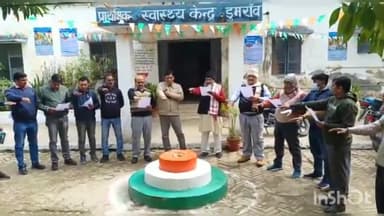 डुमरांव: राष्ट्रपिता महात्मा गांधी की पुण्यतिथि पर डुमरांव प्राथमिक स्वास्थ्य केंद्र में स्वास्थ्य कर्मियों ने ली शपथ