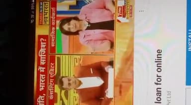 देश मे हिजाब बैन नहीं पर स्कूल में स्कूल के दिशानिर्देशानुसार  नियमों का पालन करना चाहिए
जय हिन्द