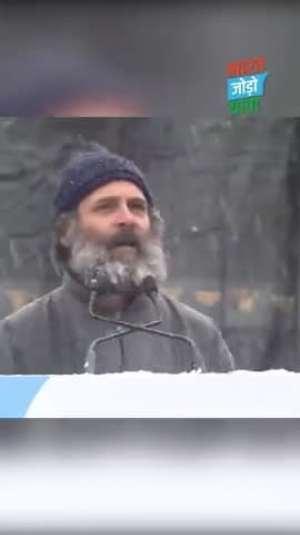 💥💥END OF BHARAT JODO YATRA, WITH PUNCHING LINE FROM RAHUL GANDHI💥💥
🌀JAMMU KASHMIR 🌀