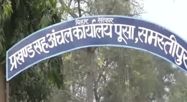 समस्तीपुर: अनुमंडलीय अस्पताल पूसा समस्तीपुर में स्वास्थ्य कर्मी डॉक्टर के खिलाफ ग्रामीणों ने शांतिपूर्ण धरना दिया