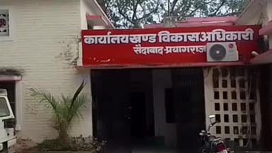 इलाहाबाद झांसी शिक्षक निर्वाचन खंड का ब्लॉक सैदाबाद मे शांतिपूर्ण ढंग एवं निष्पक्ष चुनाव करने के लिए भारी पुलिसबल तैनात