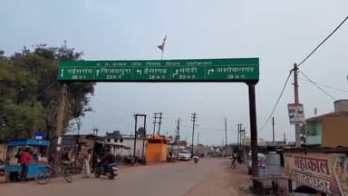 नईसराय: संदोह गांव निवासी 21 वर्षीय विवाहित महिला के साथ ससुराल पक्ष के 3 लोगों ने की मारपीट पुलिस ने किया मामला दर्ज