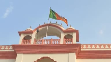 शान से #लहराता नील गगन में #ऊंची इसकी शान है।
यह सिर्फ एक झंडा नहीं #भाजपा का #मान #सम्मान और #अभिमान है।