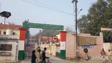 बहराइच: जिले में गोरखपुर-फैज़ाबाद खण्ड स्नातक निर्वाचन चुनाव को लेकर मतदान शुरू, 7912 मतदाता करेंगे फैसला