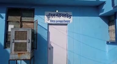 टीकमगढ़: जिला चिकित्सालय में बंधा गांव निवासी व्यक्ति की उपचार के दौरान हुई थी मौत, पुलिस ने किया मर्ग कायम