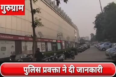 गुरुग्राम: जिले के सुभाष चौक पर ओमेक्स मॉल के बाहर खड़ी युवक की बाइक हुई चोरी, FIR दर्ज