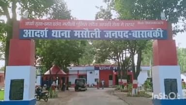 नवाबगंज: शहावपुर नहर के पास सड़क दुर्घटना में घायल हुआ 45 वर्षीय व्यक्ति, जिला अस्पताल में भर्ती