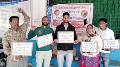 शाजापुर: जिला मुख्यालय पर लैब टेक्नीशियन की 18वें दिन भी अनिश्चितकालीन हड़ताल जारी