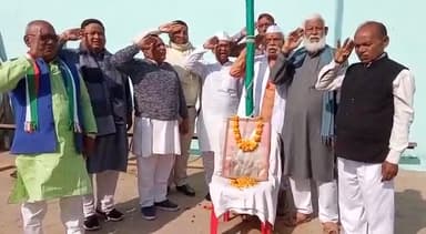 जहानाबाद: पीजी रोड स्थित कांग्रेस पार्टी कार्यालय में जिला कांग्रेस कमेटी ने गांधी जी की पुण्यतिथि के मौके पर किया झंडोतोलन