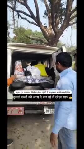 दि आयुष्मान फाउंडेशन की टीम ने पहुँचाई मदद