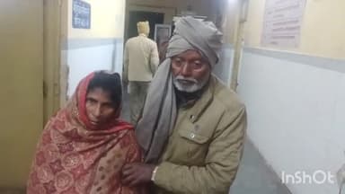 एटा: थाना पीलुआ के वरीगवां में नामजद आरोपियों ने दंपत्ति के साथ की मारपीट, मेडिकल कॉलेज में कराया गया भर्ती