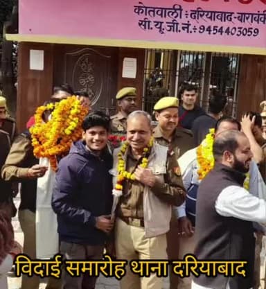 #दरियाबाद में तैनात रहे #कोतवाली प्रभारी दुर्गा प्रसाद शुक्ला का हुआ #तबादला