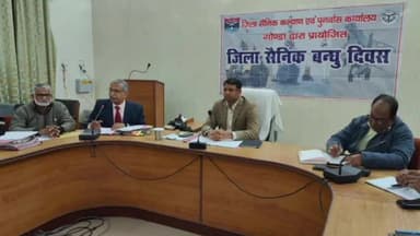 गोंडा: कलेक्ट्रेट सभागार में डीएम की अध्यक्षता में हुई सैनिक कल्याण बंधुओं की बैठक