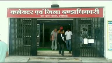 कांकेर: कापसी निवासी व्यक्ति की सड़क दुर्घटना में मृत्यु होने के प्रकरण में उनकी पत्नी के लिए ₹25000 की सहायता राशि हुई स्वीकृत