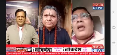 आमिर ,शाहरुख, सलमान की हिंदुत्व पर फिल्म बनाने की बुद्धि राम भगवान ठीक कर रहे हैं - आचार्य विष्णु विनोदम, श्रीराम सेना