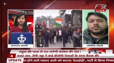 My debate view on khabar Fast

#BharatJodoYatra