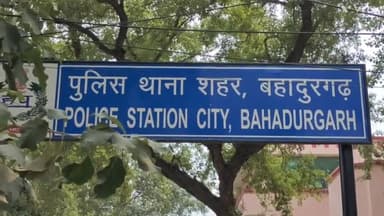 बहादुरगढ़: डीएसपी की फोटो का इस्तेमाल कर शातिर ने बहादुरगढ़ निवासी एक व्यक्ति के साथ की ₹25000 की ठगी, मामला दर्ज