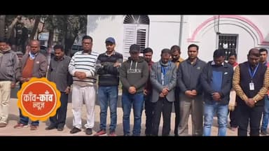 सरकारी कार्यालयों में रखा गया दो मिनट का मौन
#शहीददिवस #bihar_new