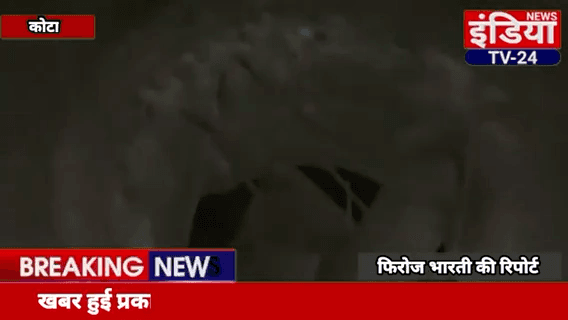 खुले चेंबर हुए बंद समाचार पत्र में खबर हुई प्रकाशित तो यू आई टी के सोए हुए जागे अधिकारी 
#uitkota