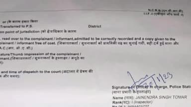 समाज की सेवा करने पर मिली जान से मारने की धमकी थाना ग्वालटोली में f i r दर्ज़ कराई गई