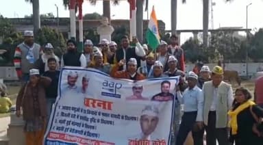 फैज़ाबाद: सिविल लाइन स्थित गांधी पार्क में आम आदमी पार्टी के कार्यकर्ताओं ने बढ़ती महंगाई व बेरोजगारी को लेकर किया धरना-प्रदर्शन