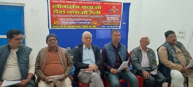 15 फरवरी 2023 को होनेवाली लोकतंत्र बचाओ -देश बचाओ रैली मे गांधी मैदान को जनसैलाब से पाट दें- क्यामुद्दीन अंसारी