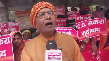 मुशहरी: कलेक्ट्रेट में सकरा प्रखंड के ब्रह्मस्थान की जमीन पर कब्रिस्तान बनाने पर रोक के लिए हुआ धरना प्रदर्शन- समिति संरक्षक